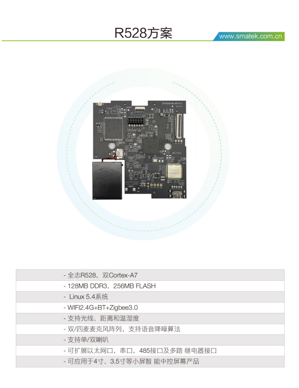 本港台现场直播118